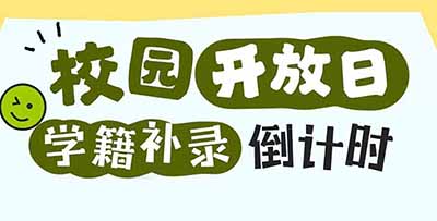 У@_(ki) | W(xu)a(b)䛵Ӌ(j)r(sh)e(cu)^(gu)ٵһ