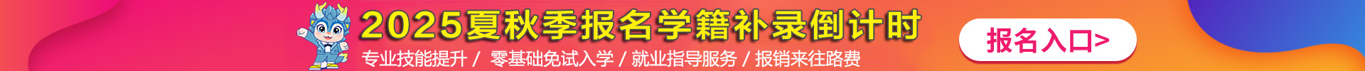 2025M(jn)
